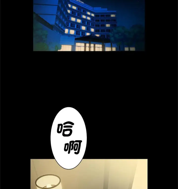 漫画《菜鸟教练的逆袭/逆袭之路》第18话第105张图