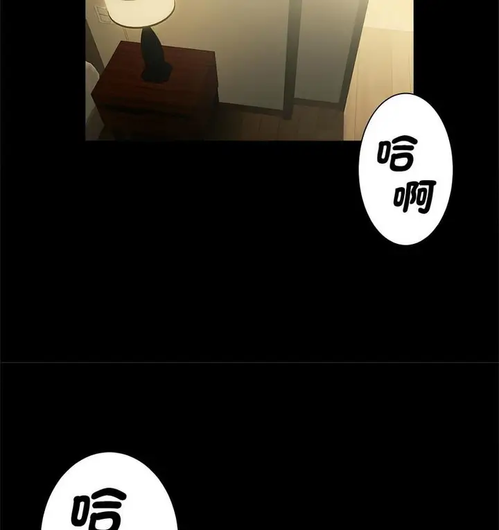 漫画《菜鸟教练的逆袭/逆袭之路》第18话第106张图