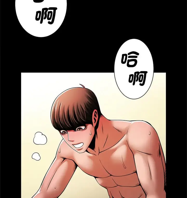 漫画《菜鸟教练的逆袭/逆袭之路》第18话第107张图
