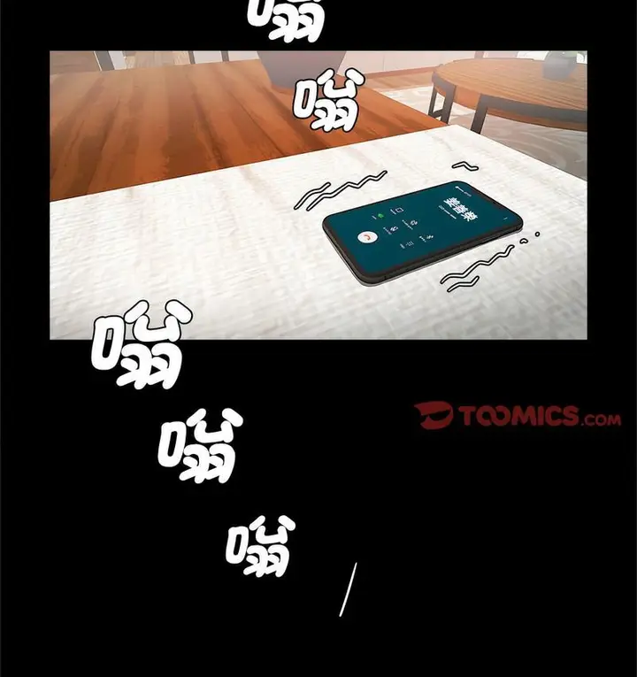 漫画《菜鸟教练的逆袭/逆袭之路》第18话第14张图