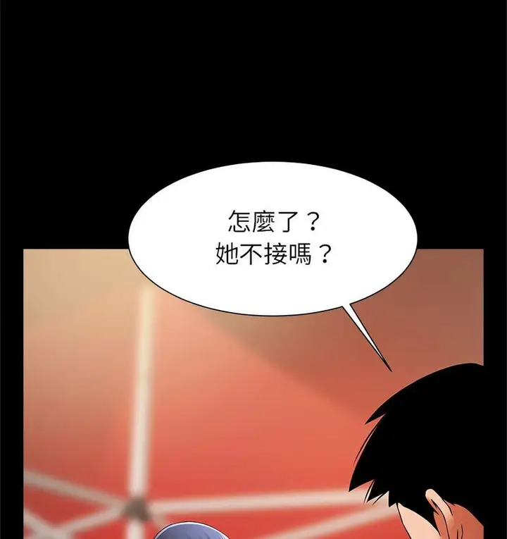 漫画《菜鸟教练的逆袭/逆袭之路》第18话第27张图