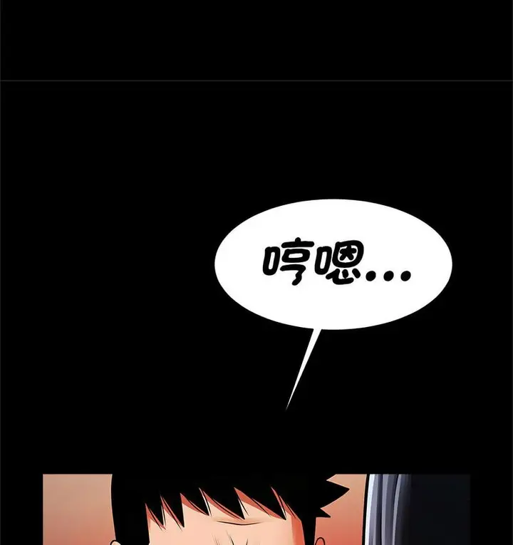 漫画《菜鸟教练的逆袭/逆袭之路》第18话第73张图