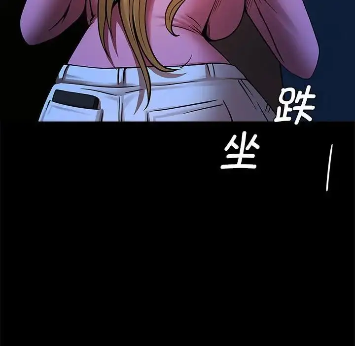漫画《菜鸟教练的逆袭/逆袭之路》第19话第109张图