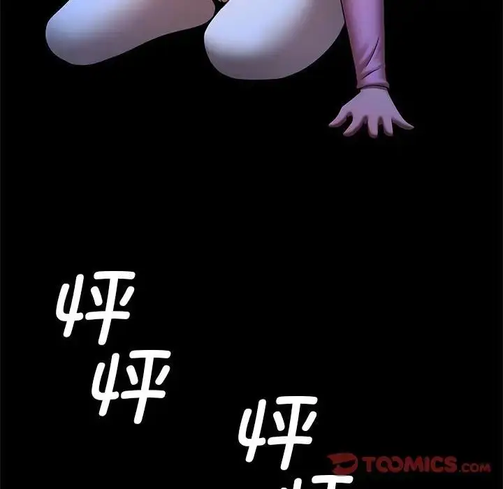 漫画《菜鸟教练的逆袭/逆袭之路》第19话第111张图