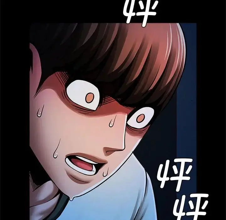 漫画《菜鸟教练的逆袭/逆袭之路》第19话第112张图