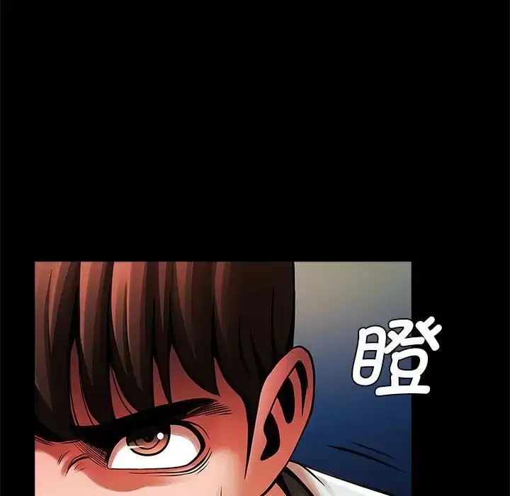 漫画《菜鸟教练的逆袭/逆袭之路》第19话第37张图