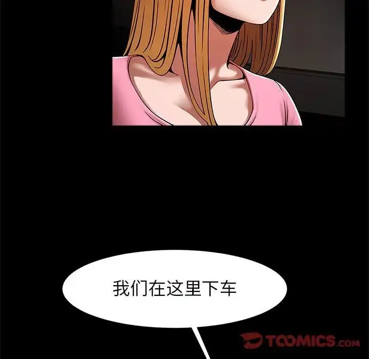 漫画《菜鸟教练的逆袭/逆袭之路》第19话第69张图