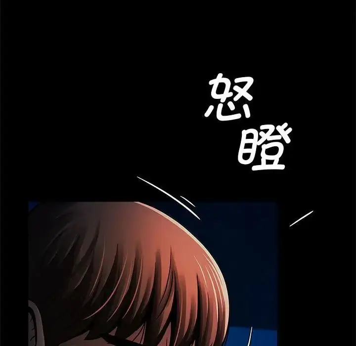 漫画《菜鸟教练的逆袭/逆袭之路》第19话第84张图