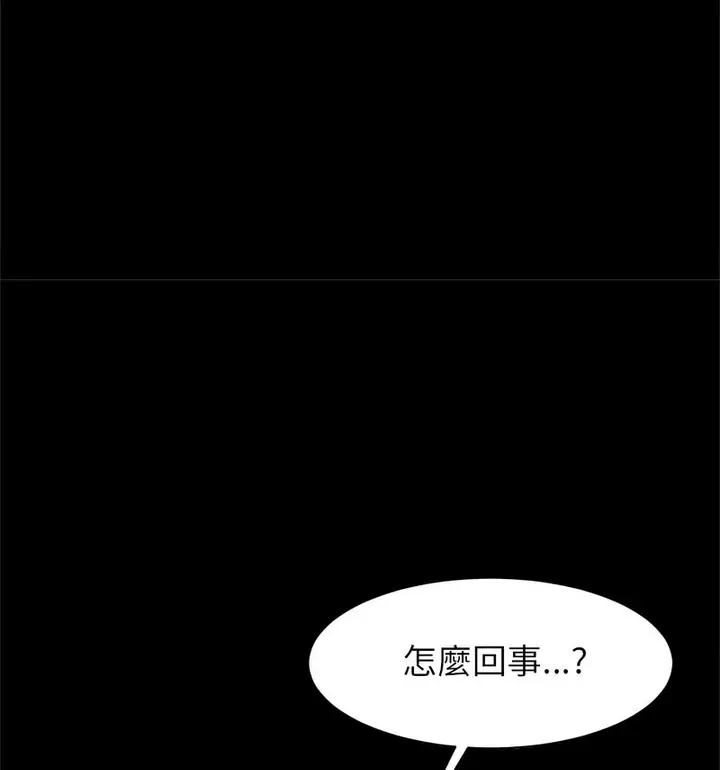 漫画《菜鸟教练的逆袭/逆袭之路》第20话第102张图