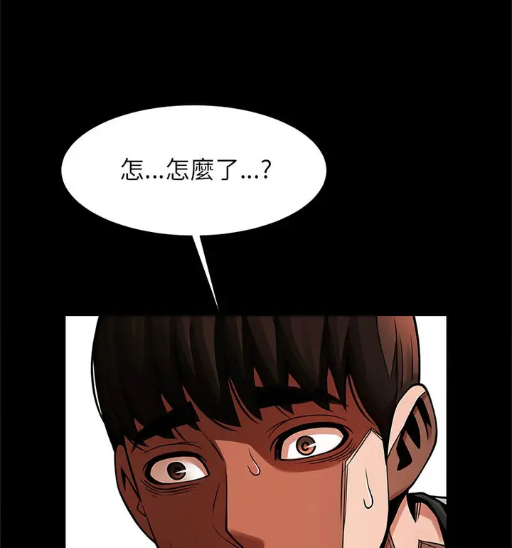 漫画《菜鸟教练的逆袭/逆袭之路》第20话第104张图