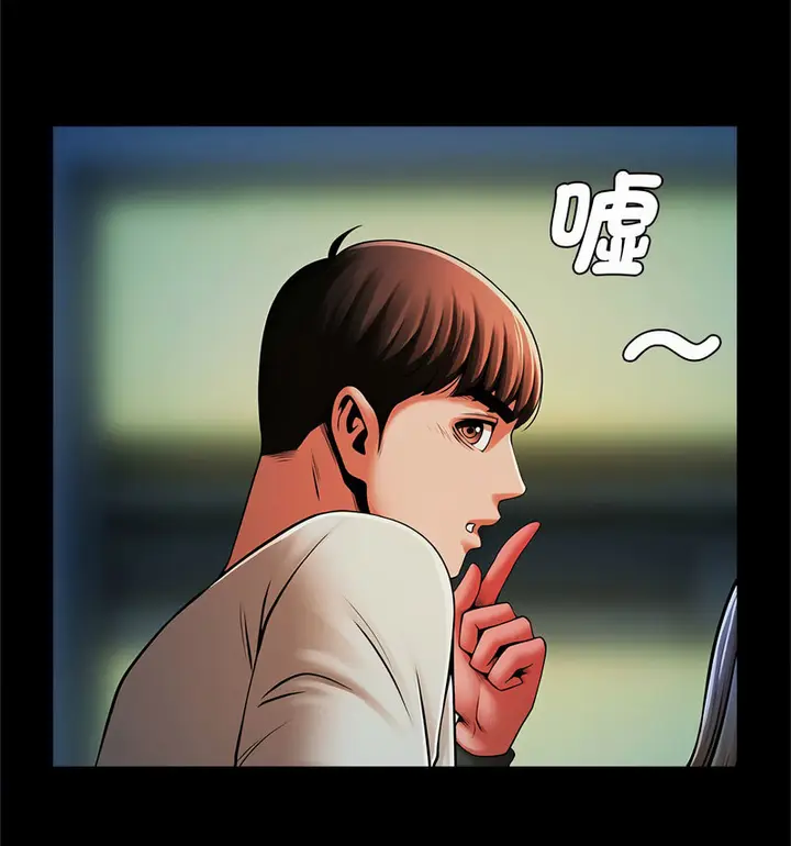 漫画《菜鸟教练的逆袭/逆袭之路》第20话第12张图