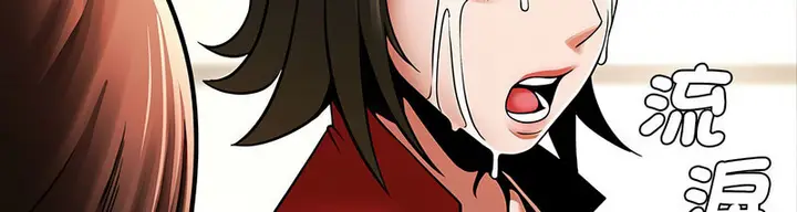漫画《菜鸟教练的逆袭/逆袭之路》第20话第131张图