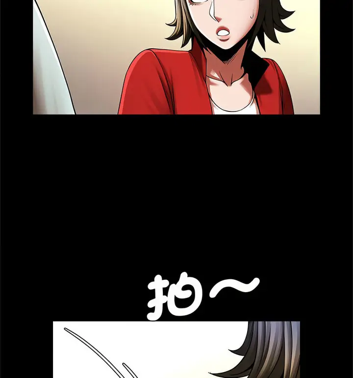 漫画《菜鸟教练的逆袭/逆袭之路》第20话第23张图