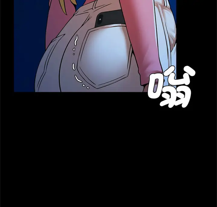 漫画《菜鸟教练的逆袭/逆袭之路》第20话第7张图