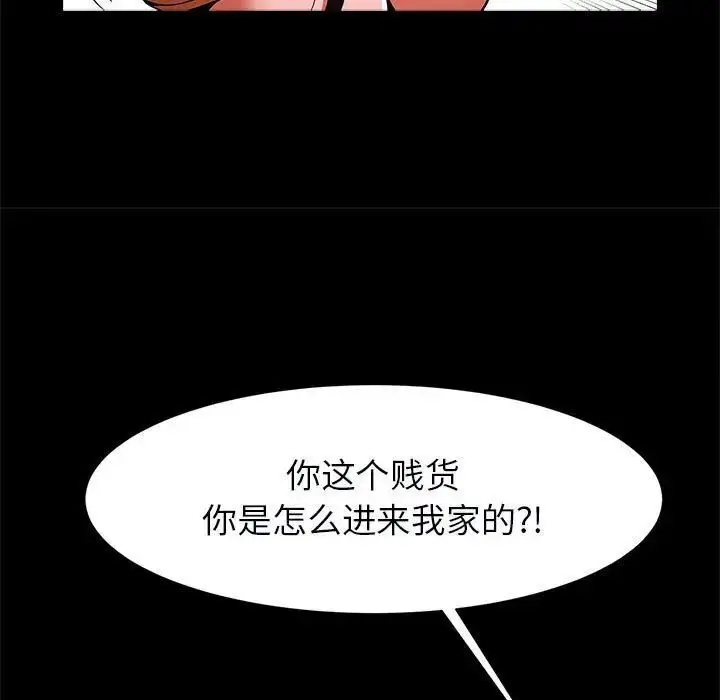 漫画《菜鸟教练的逆袭/逆袭之路》第21话第102张图