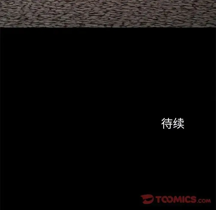 漫画《菜鸟教练的逆袭/逆袭之路》第21话第141张图