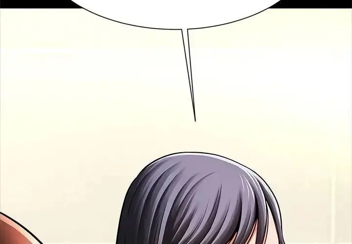漫画《菜鸟教练的逆袭/逆袭之路》第21话第2张图