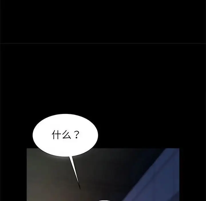 漫画《菜鸟教练的逆袭/逆袭之路》第21话第31张图