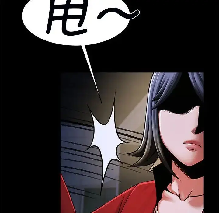 漫画《菜鸟教练的逆袭/逆袭之路》第21话第48张图