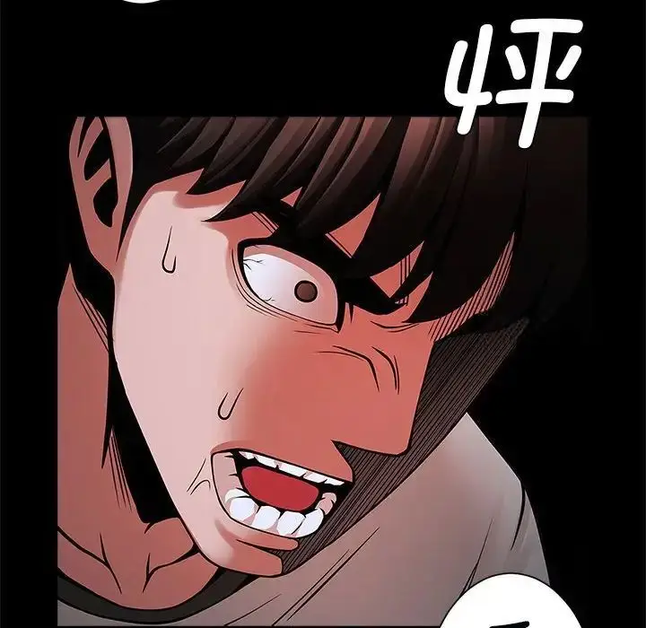 漫画《菜鸟教练的逆袭/逆袭之路》第21话第91张图