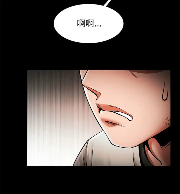 漫画《菜鸟教练的逆袭/逆袭之路》第22话第120张图
