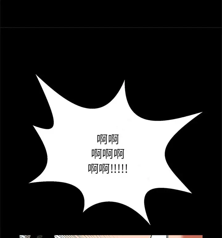 漫画《菜鸟教练的逆袭/逆袭之路》第22话第121张图