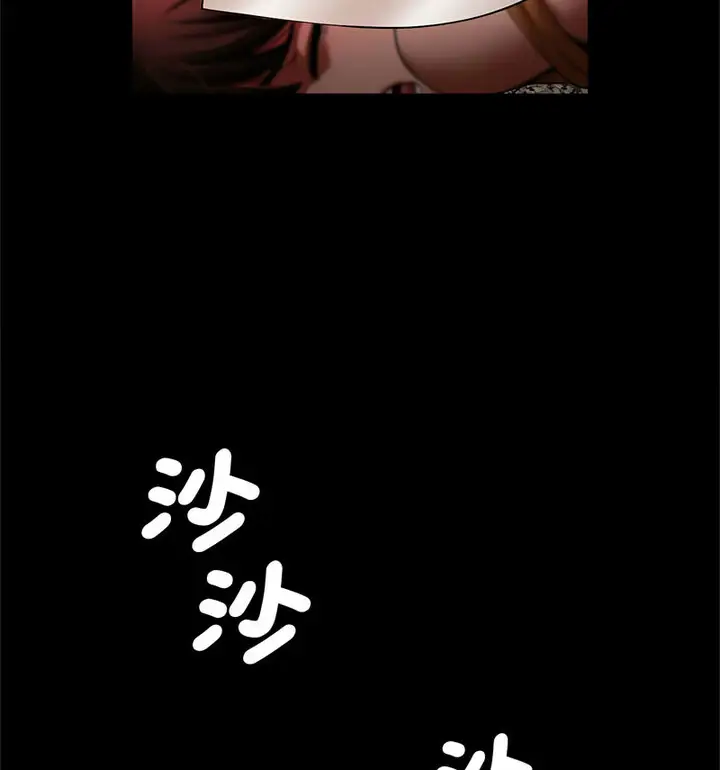 漫画《菜鸟教练的逆袭/逆袭之路》第22话第46张图