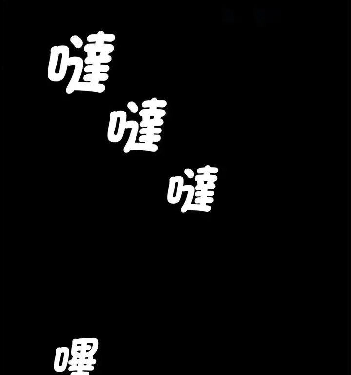 漫画《菜鸟教练的逆袭/逆袭之路》第22话第59张图
