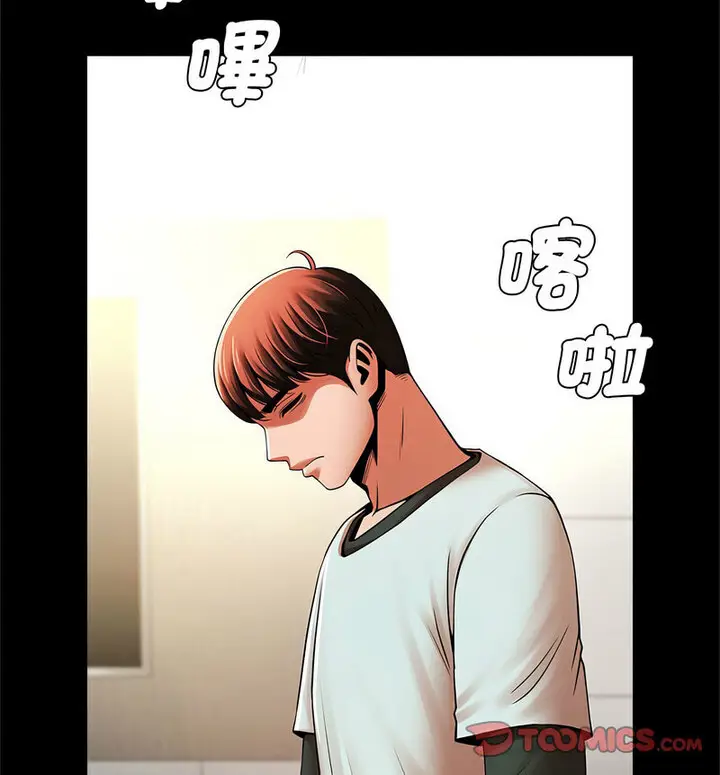 漫画《菜鸟教练的逆袭/逆袭之路》第22话第60张图