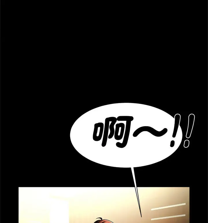 漫画《菜鸟教练的逆袭/逆袭之路》第22话第79张图