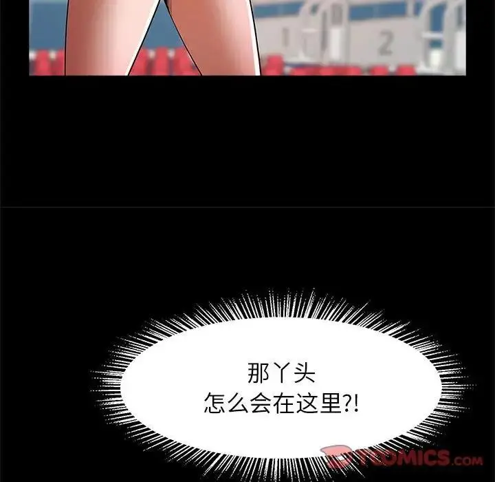 漫画《菜鸟教练的逆袭/逆袭之路》第23话第123张图