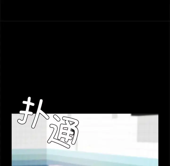 漫画《菜鸟教练的逆袭/逆袭之路》第23话第130张图