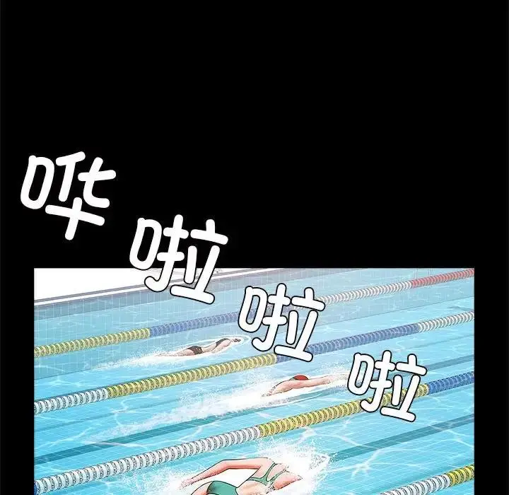 漫画《菜鸟教练的逆袭/逆袭之路》第23话第132张图