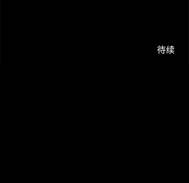 漫画《菜鸟教练的逆袭/逆袭之路》第23话第146张图