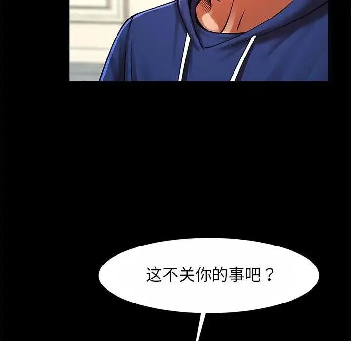 漫画《菜鸟教练的逆袭/逆袭之路》第23话第78张图