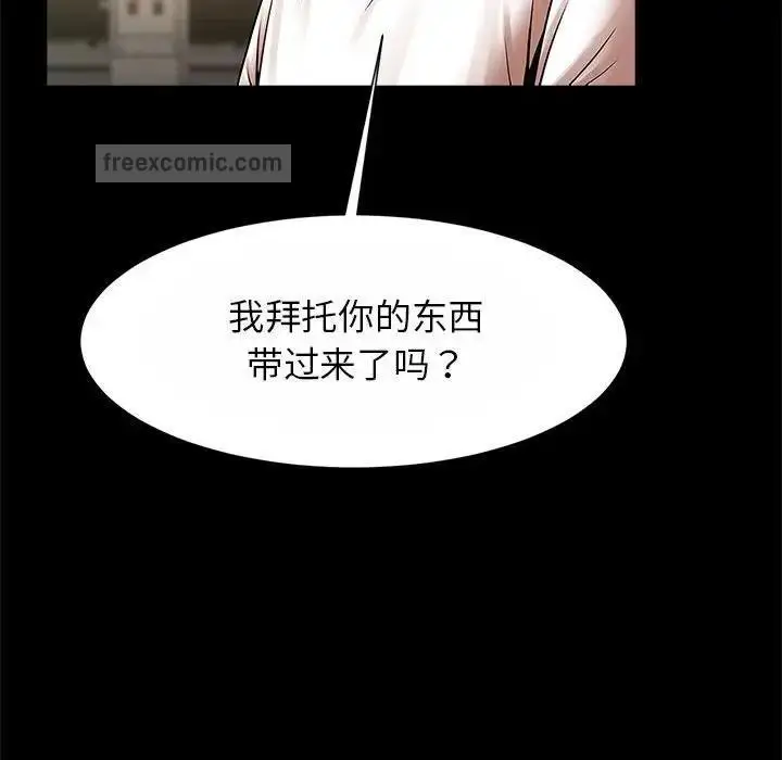 漫画《菜鸟教练的逆袭/逆袭之路》第23话第80张图