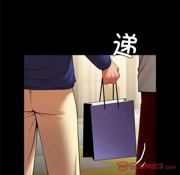 漫画《菜鸟教练的逆袭/逆袭之路》第23话第81张图