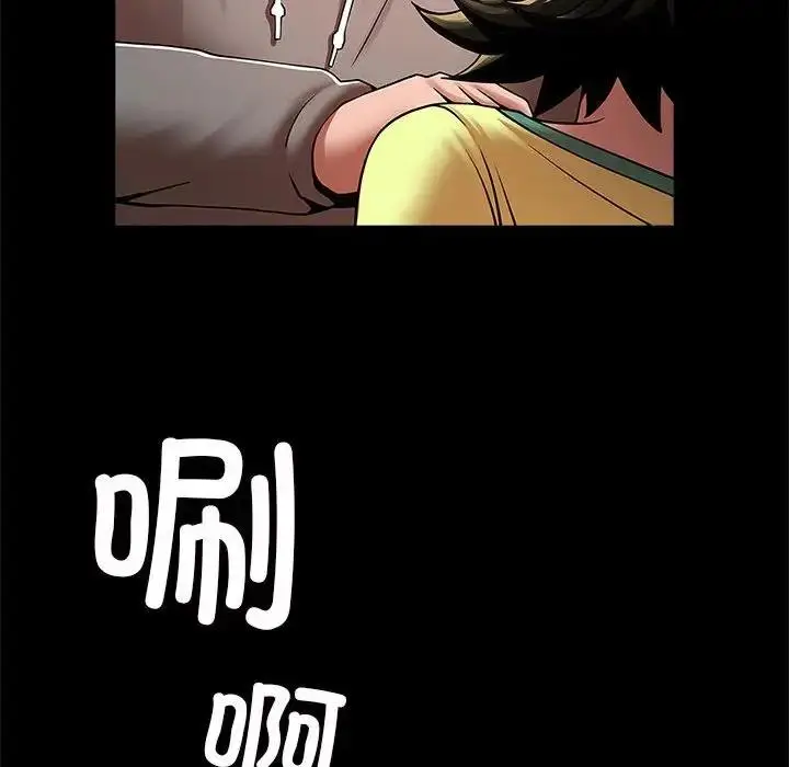 漫画《菜鸟教练的逆袭/逆袭之路》第24话第103张图