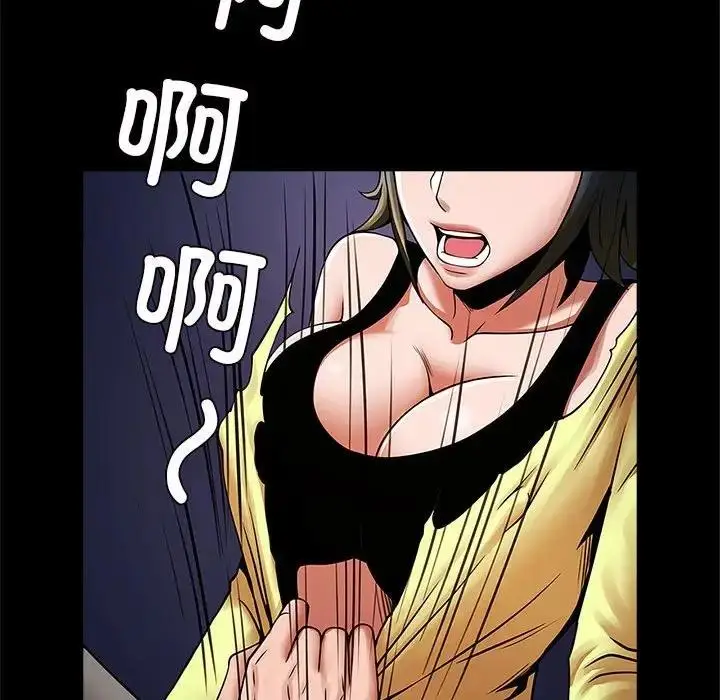漫画《菜鸟教练的逆袭/逆袭之路》第24话第104张图