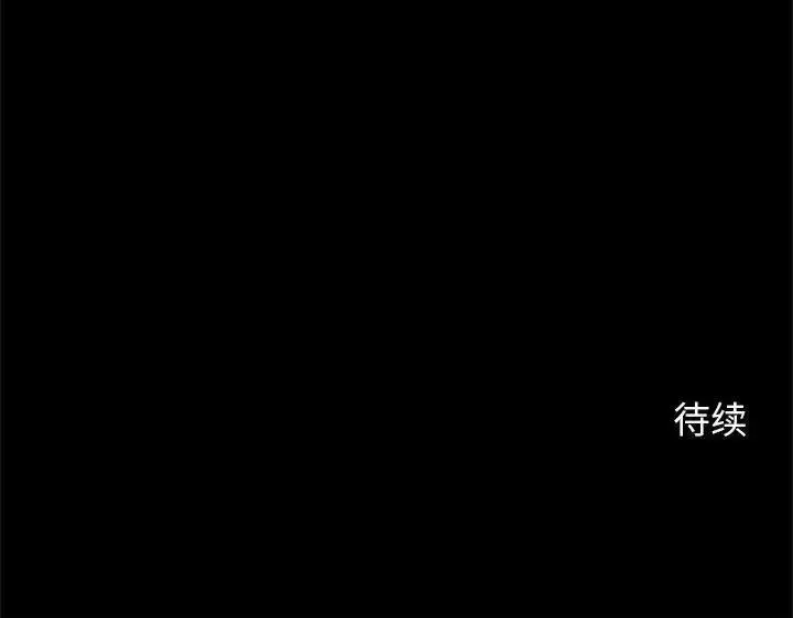 漫画《菜鸟教练的逆袭/逆袭之路》第24话第138张图