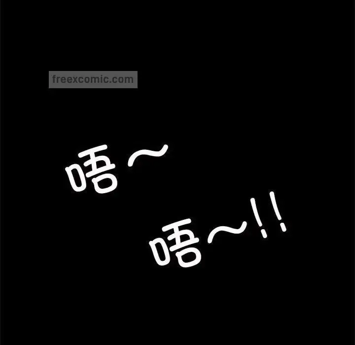 漫画《菜鸟教练的逆袭/逆袭之路》第24话第20张图