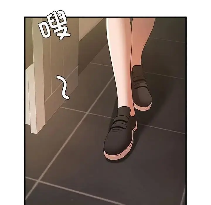 漫画《菜鸟教练的逆袭/逆袭之路》第25话第115张图