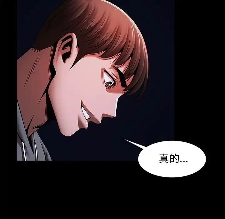 漫画《菜鸟教练的逆袭/逆袭之路》第25话第29张图