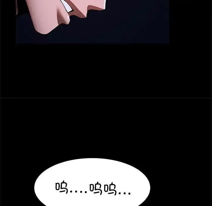 漫画《菜鸟教练的逆袭/逆袭之路》第25话第31张图