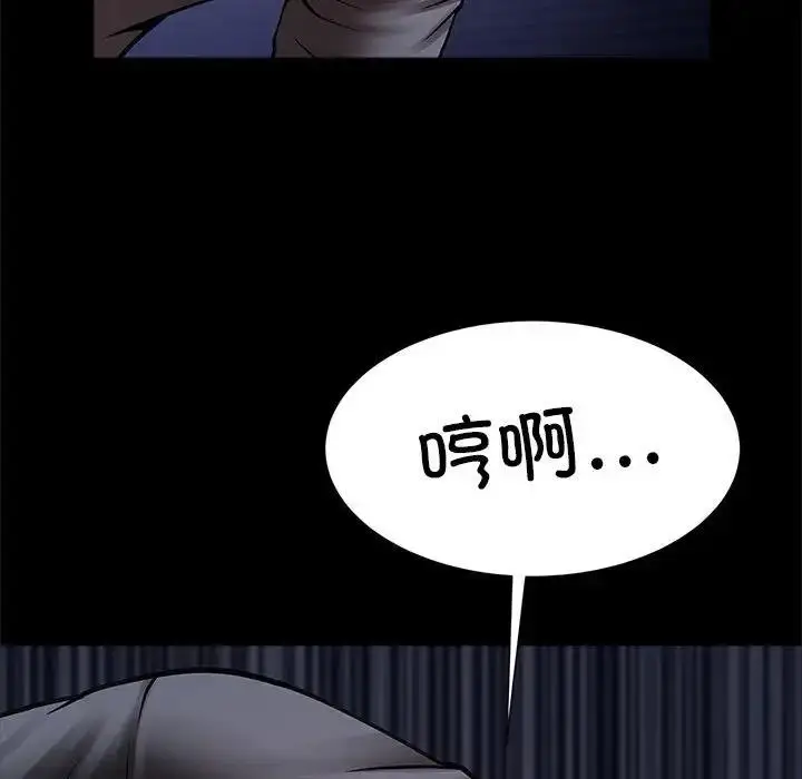 漫画《菜鸟教练的逆袭/逆袭之路》第25话第42张图