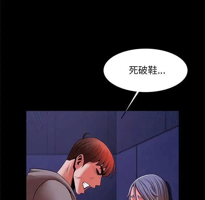 漫画《菜鸟教练的逆袭/逆袭之路》第25话第64张图