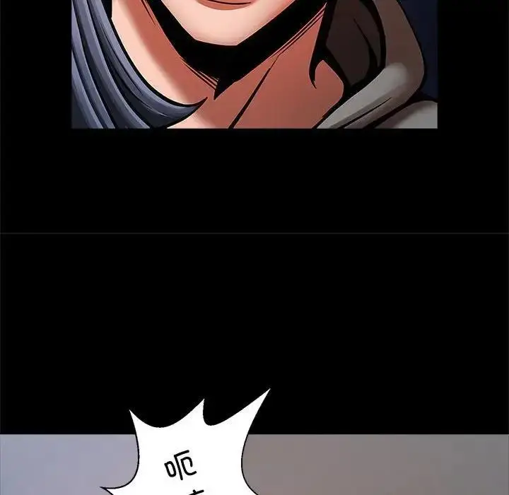 漫画《菜鸟教练的逆袭/逆袭之路》第25话第8张图