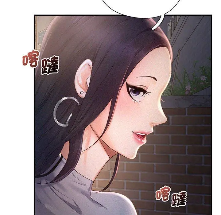 漫画《乘风高飞》第1话第108张图