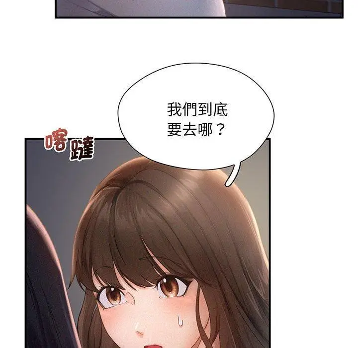 漫画《乘风高飞》第1话第109张图