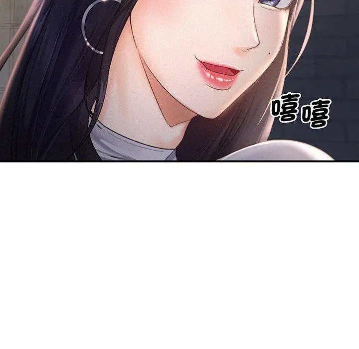 漫画《乘风高飞》第1话第111张图